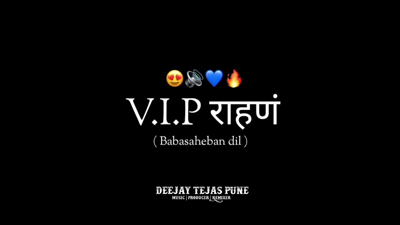 VIP RAHAN - HALGI MIX - DEEJAY TEJAS PUNE