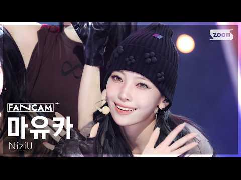 [안방1열 직캠4K] 니쥬 마유카 'Sour Grapes' (NiziU MAYUKA FanCam) @SBS Inkigayo 261004