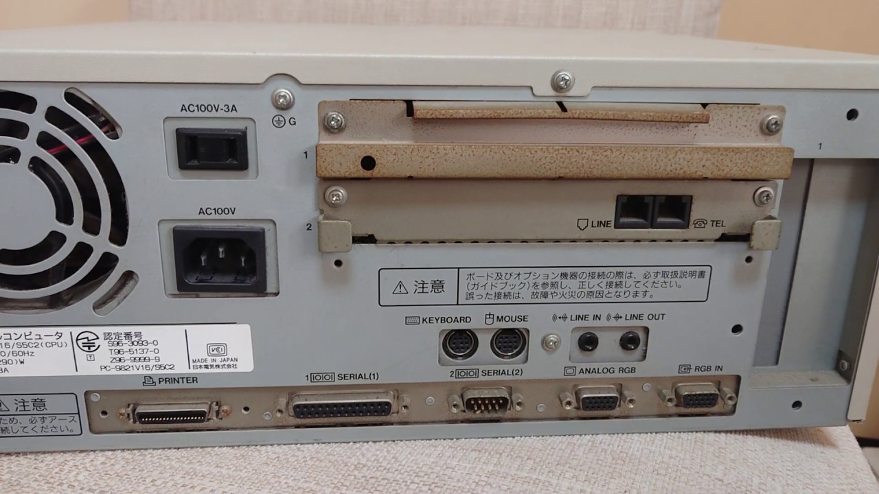 ジャンクのPC9821 V16を分解してみた！ - YouTube