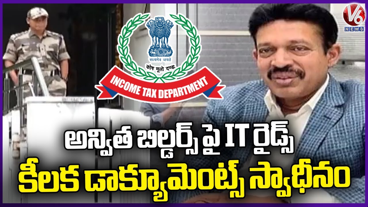 Income Tax raid On Famous Real Estate Company Anvita Builders  |V6 News