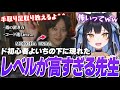 【雑談】ギター初心者よいちの下に現れた天才ギタリストMOROHA UKに教わるギターの基礎