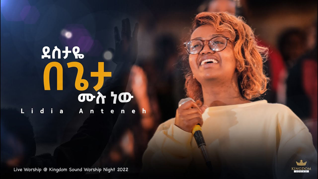 Lidia Anteneh @ Kingdom Sound Worship Night 2022 ' Destaye ' Original Song By Daniel  A/Michael