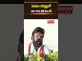🎬 సినిమా కలెక్షన్లలో 60-70% AP నుంచే!...| Mahaa News