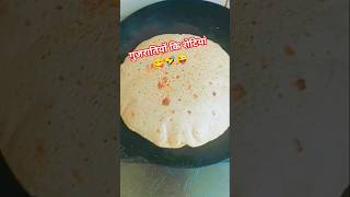 soft &amp; Patali roti sekane ka Tarika#shorts​#trending​ #ytshorts​#recipe​#viral​#lunch #dinner#roti​😋