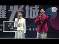 🔴【LIVE直播】2024台北燈節全面開展！ 市長蔣萬安主持點燈儀式│中視新聞 20240217