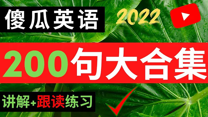 努力学也没用？语言学家破解为什么比你笨的人却英语比你流利！ - 天天要闻