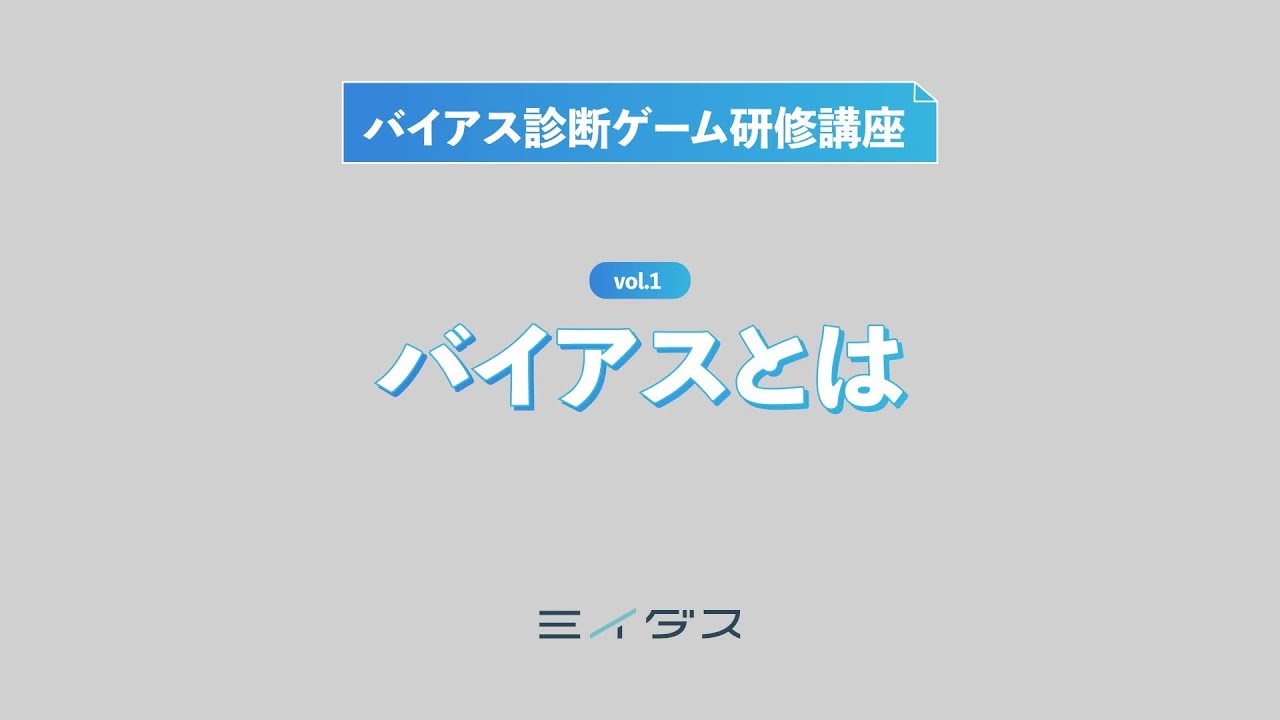 ホラクラシー組織とは？語源やメリット・デメリット、企業の導入事例を解説｜人材アセスメントラボ｜ミイダス