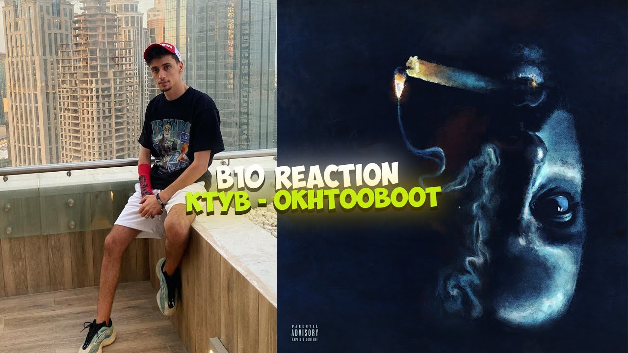 b10 REACTION - ktyb - OKHTOOBOOT