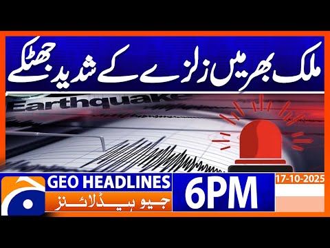 Mulak Bhar Mein Shadeed Zalzala