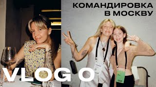 видео: мой первый влог! Начинаю ютуб карьеру | vlog0 картинка: мой первый влог! Начинаю ютуб карьеру | vlog0