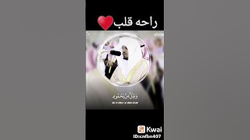 وأصحاب الشمال ما أصحاب الشمال تلاوه رائعه 😨 بصوت الشيخ ياسر الدوسري ( راحه قلب)