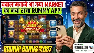 Best New Rummy App Today | Teen Patti Real Cash Game | Dragon Vs Tiger Game Tricks New Rummy Today screenshot 2
