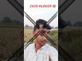 vloger amit yadav #trindingshorts #viralshorts #vloge