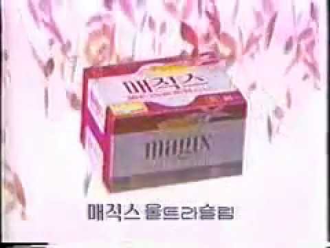 매직스