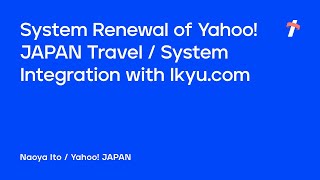 System Renewal of Yahoo! JAPAN Travel / System Integration with Ikyu.com -English Version- screenshot 2
