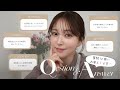 【Q&A】34歳美容オタク/脂肪吸引の話・芸能時代の話・過去のアルバイトの話など赤裸々に話しています💭