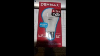 Светодиодная лампа Demmax DX17-A60P из магазина Светофор за 39руб.