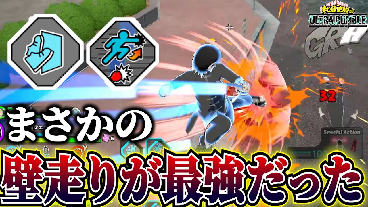 【ヒロアカUR】シーズン13になって謎に強化された相澤がついに覚醒し新時代を迎える【ヒロアカウルトラランブル】