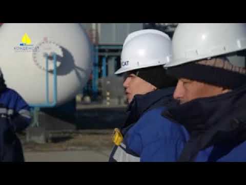 О проблеме отсутствия сырья на нефтеперерабатывающем заводе АО "Конденсат"