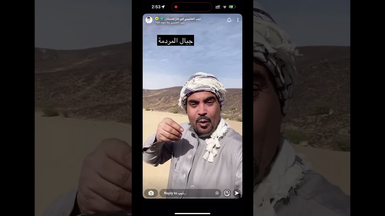 مع ذيب العتيبي (سرحان  نجد) حدود نجد وجبالها