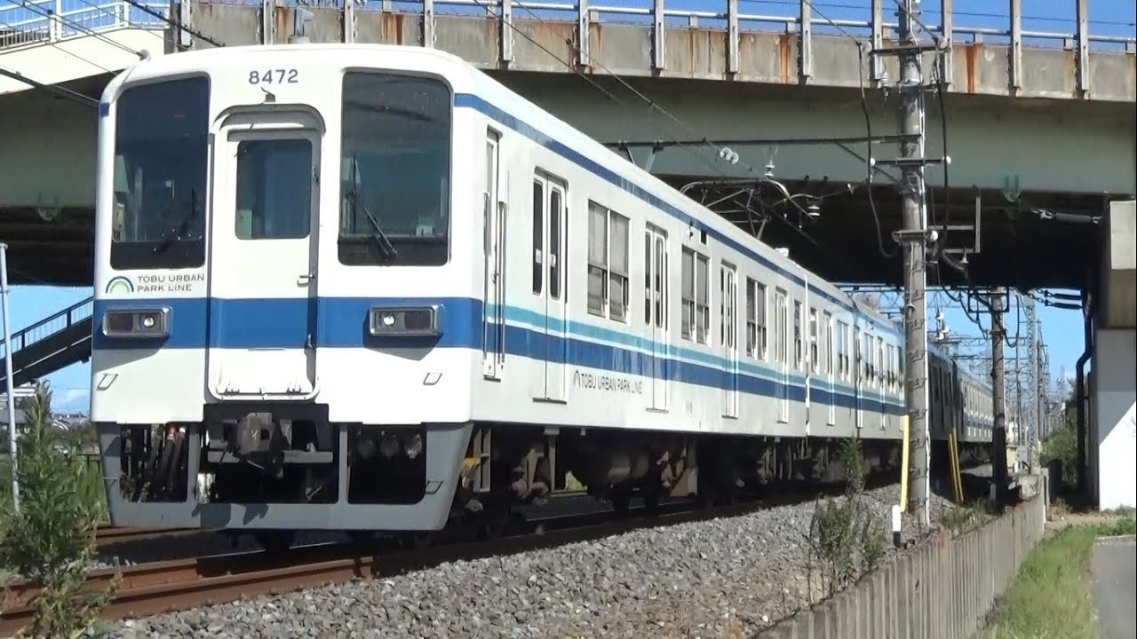 {東武}意外と飛ばす!　野田線高速通過集