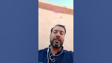 ماتيسر من سورة الكهف بصوت القارئ عبدالمنعم تميمي #القرآن_الكريم #اكسبلور #تلاوة_خاشعة #اذكروا__الله_