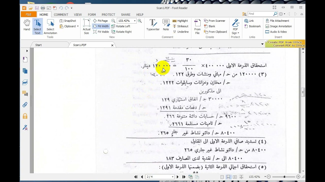 تمرين محلول عن الانشاء بواسطة المقاولين