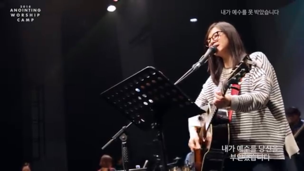 12 내가 예수를 못 박았습니다 (Official) | 어노인팅예배캠프2018