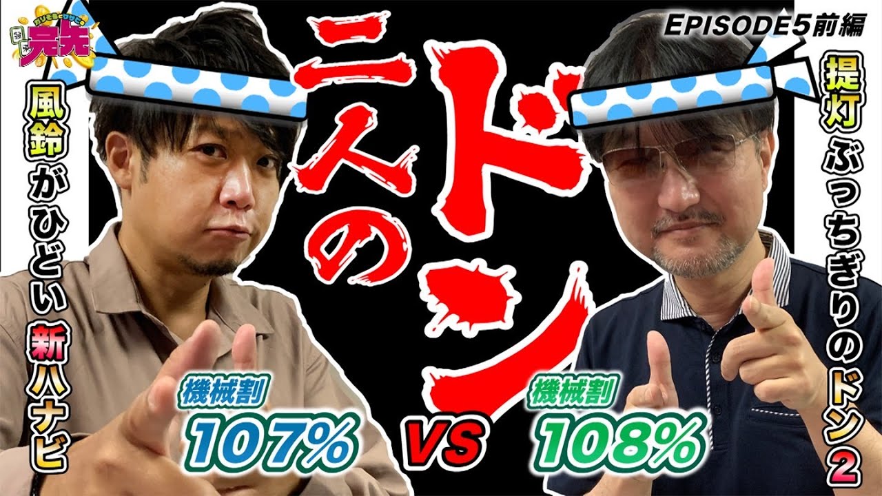 ドンちゃん 納涼風鈴 ドンちゃん 納涼風鈴