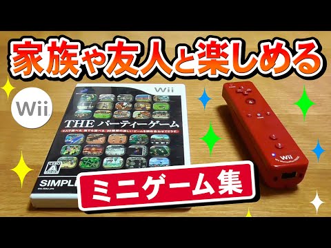 SIMPLE Wiiシリーズ Vol.3 遊んで覚える THE パーティー・カジ SIMPLE Wiiシリーズ Vol.3 遊んで覚える THE パーティー・カジ
