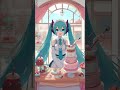 【1行カバー】 ケーキ屋ケンちゃん (宮脇康之, 1972). 初音ミク