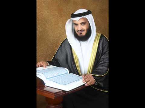 الصبر مثل اسمه للشيخ مشارى العفاسى 