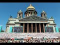 Сводный хор Санкт-Петербурга на Исаакиевской площади. Концерт  24 мая 2014 года