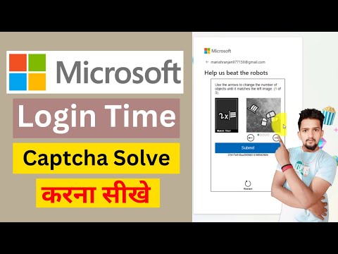 Microsoft Captcha Problem | Microsoft Login Captcha Solved | Microsoft I'd Login Puzzle Problem