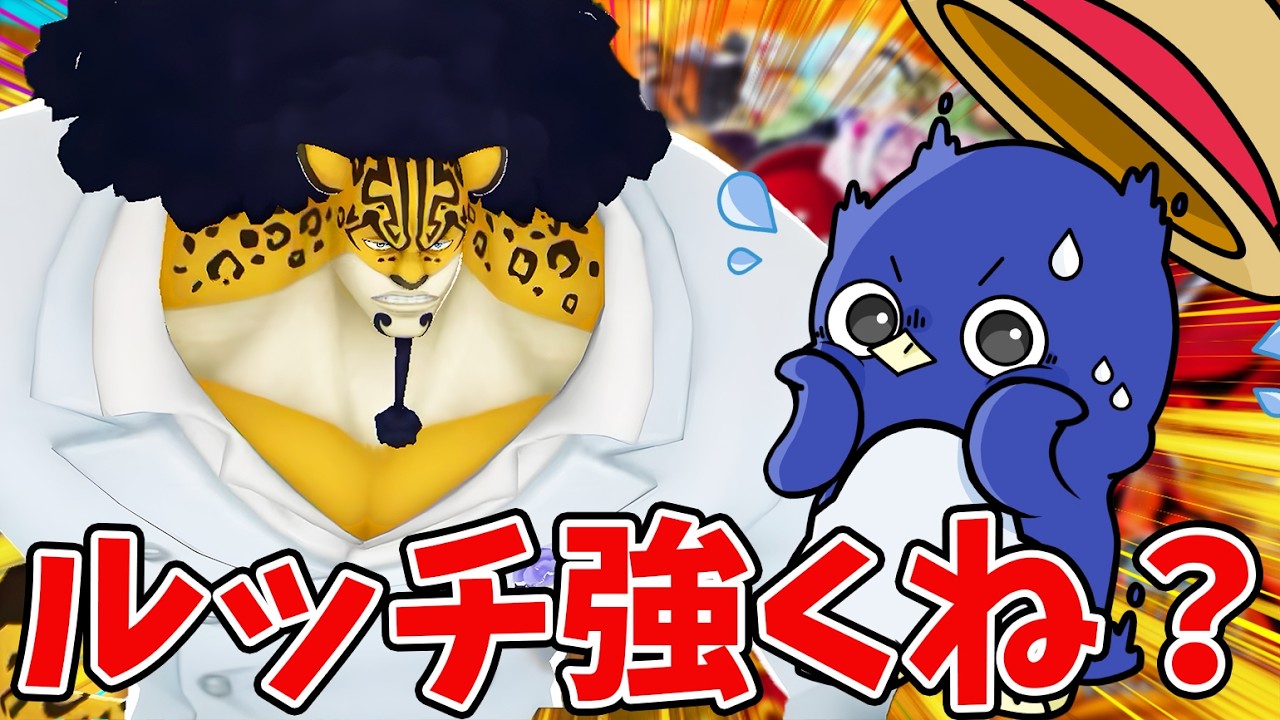 【バウンティラッシュ】新環境みんなどうですかー！かなりいい感じ