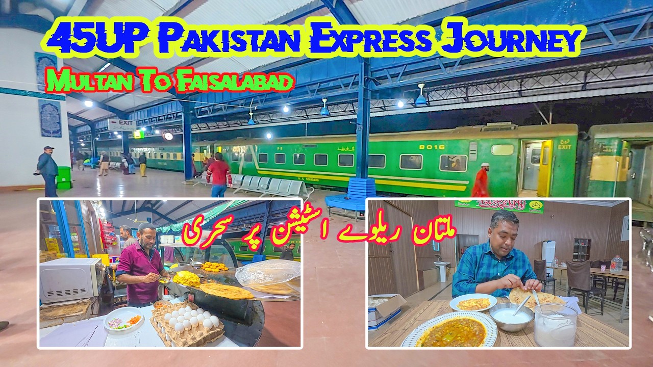 Sehri at Multan Cantt Station | 45UP Pakistan Express Train Journey to Faisalabad