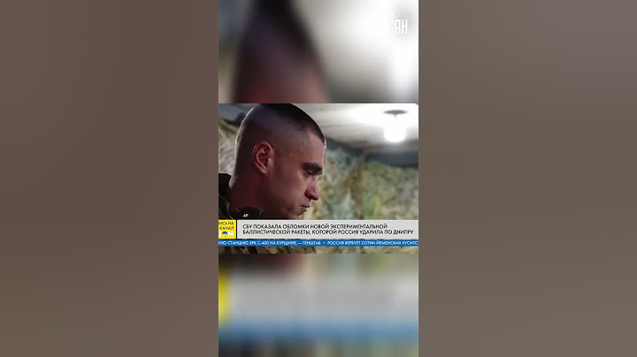 Первое видео с "Орешником"! Чем Путин атаковал Днепр: обломки ракеты