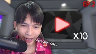 Roblox จำลองการเป็น Youtuber จนมี 1,000ล้านซับ 555+ (Youtuber Tycoon!) Ep.2