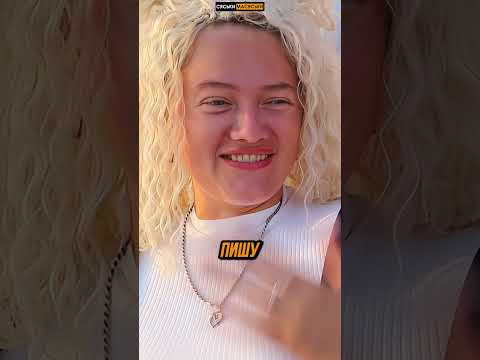 Можно всё, кроме......!#shorts #шортс