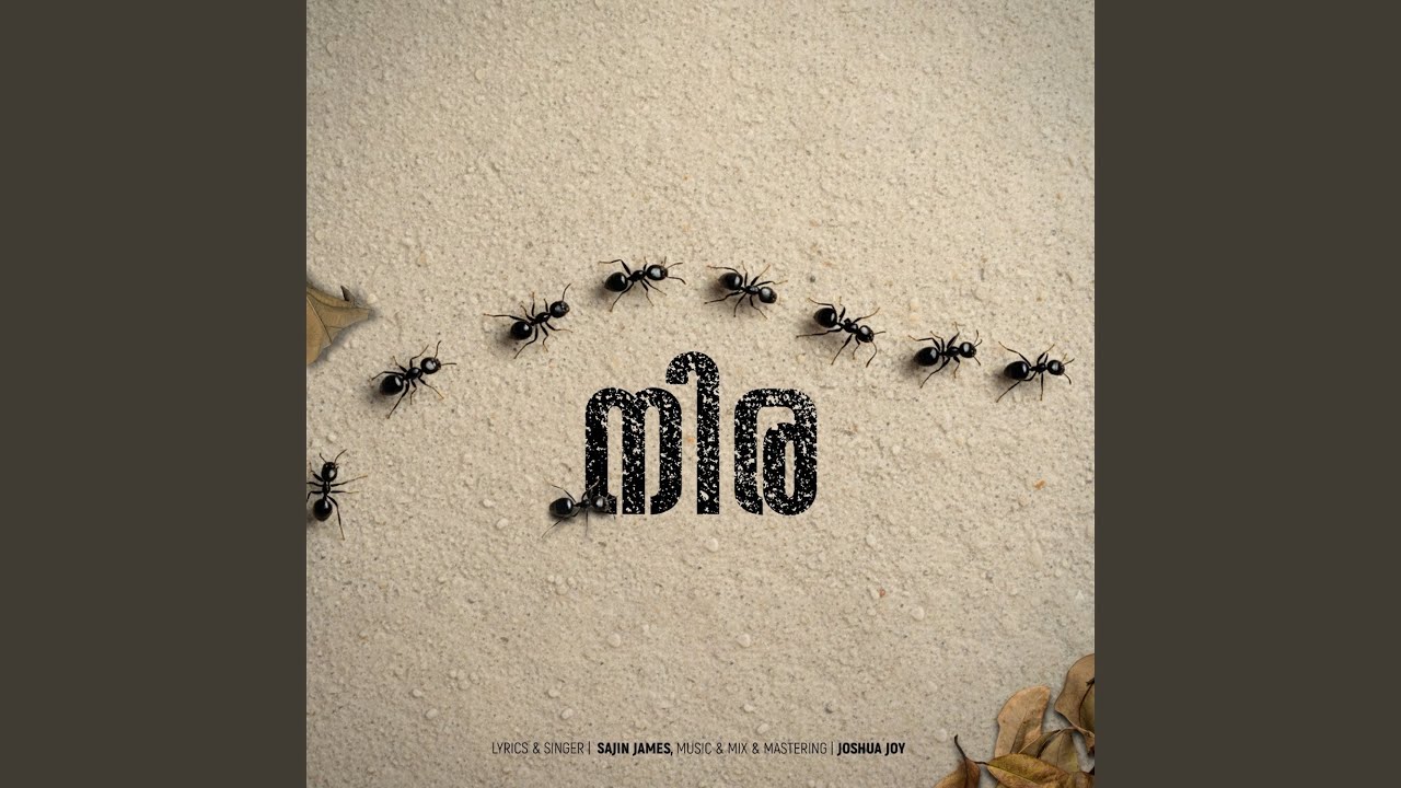 Watch Nira on YouTube Watch Nira on YouTube