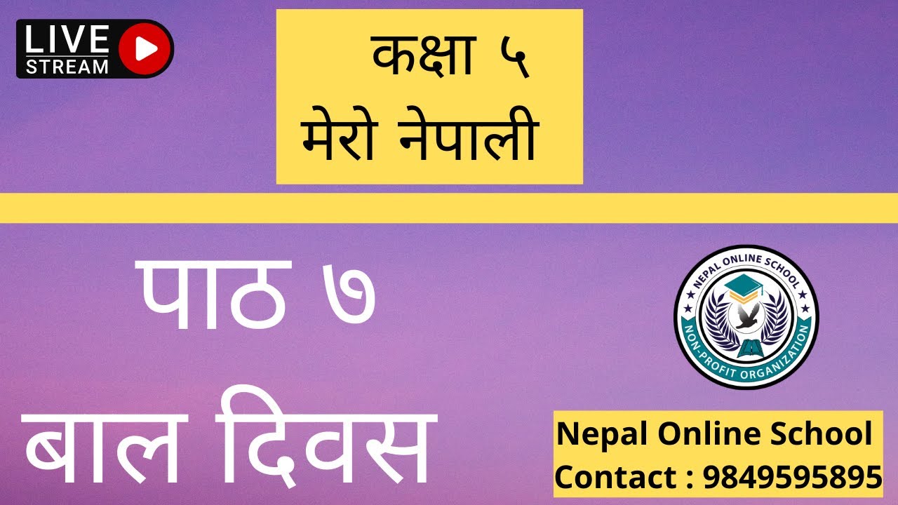 Grade 5 Nepali Class 5 Nepali grade-5-nepali-class-5-nepali