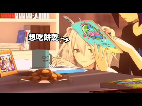 【獅白ぼたん】獅白你到底還是不是獅子啊w【hololive/ホロライブ】【Shishiro Botan/獅白牡丹】