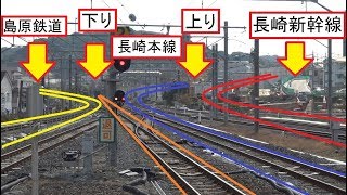 長崎新幹線の工事が進む諫早駅南側の長崎本線と長与支線の分岐地点