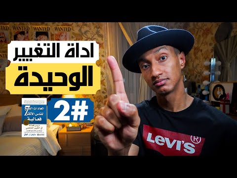 فيديو: الجوانب الإيجابية للإصلاح العسكري