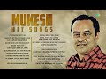 MUKESH ALL HIT SONGS #mukeshsuperhitsongs #oldisgold