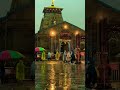 केदारनाथ दर्शन बरसात के मौसम में mansoon in kedarnath 31 agust #kedarnath #travel