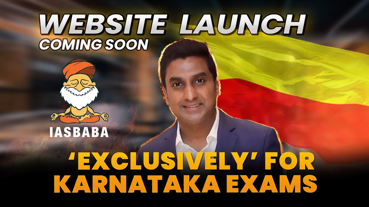 Great news for Karnataka State level exam aspirants | 'Exclusive' website coming soon | IASBaba
