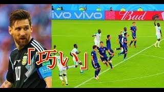 世界を罠にかけた日本のオフサイドトラップ ぶち破った天才 サッカー日本代表 ロシアw杯 Youtube