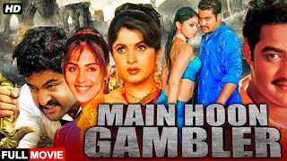 Jr. NTR Blockbuster Hindi Dubbed Full Action Movie |Genelia D'Souza |Shriya Saran |Main Hoon Gambler