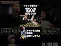 【スタッフ夏休み】2レース連続的中で〇〇万円プラス!!!#札幌記念 #中京記念
